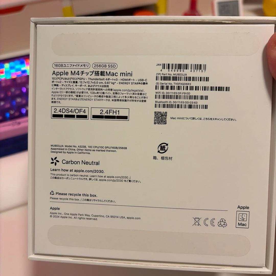 Apple Mac mini M4チップ搭載モデル