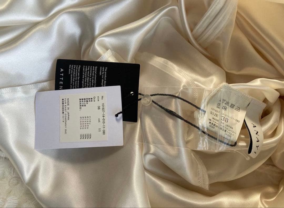 アナイ　ANAYI ホワイト フラワー刺繍 ノースリーブ ロングワンピース 38