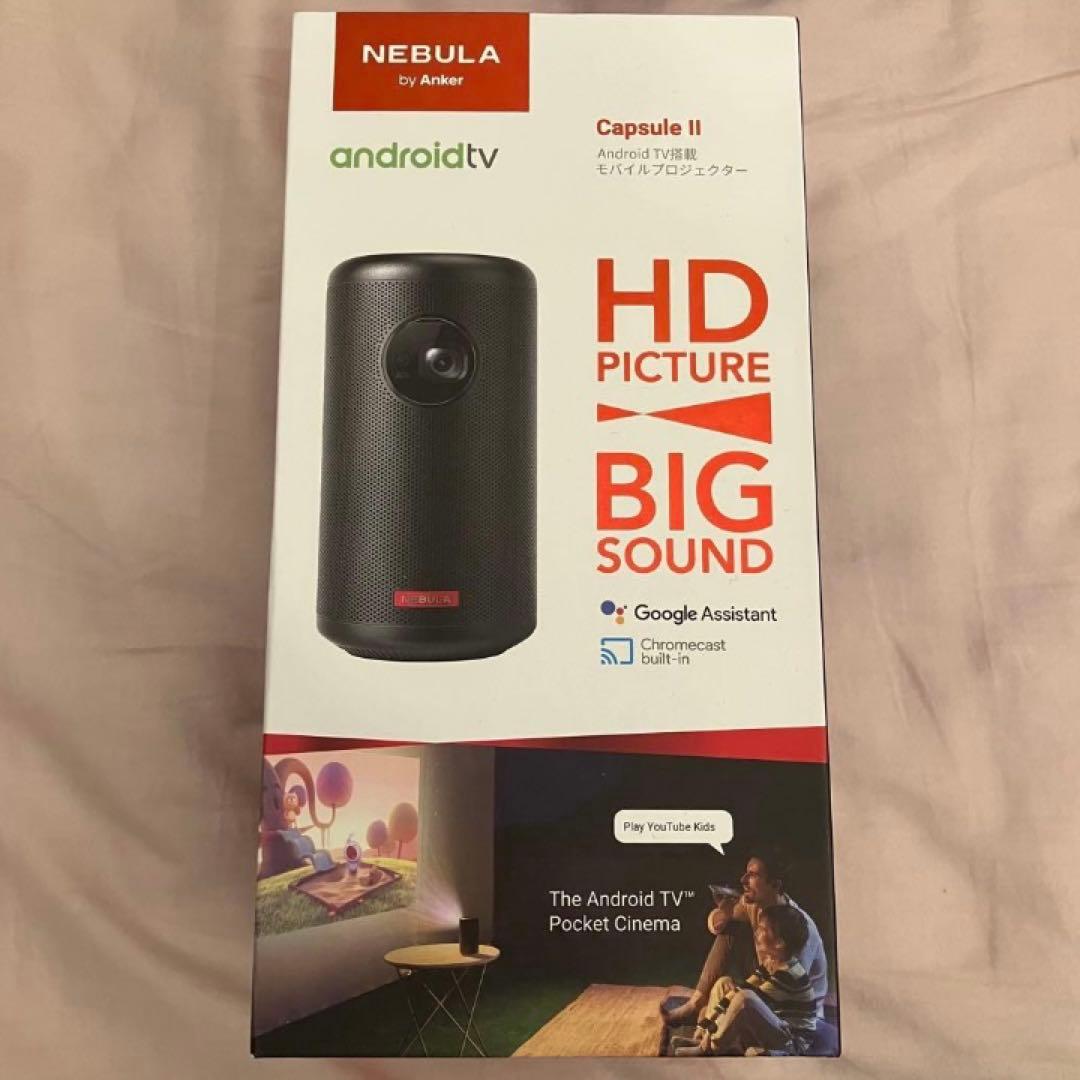 Anker Nebula Capsule II アンカー ネブラ カプセル2