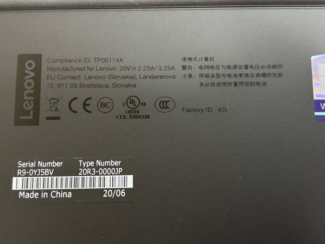 ジャンク扱い　Lenovo L13 ThinkPad ノートPC 本体