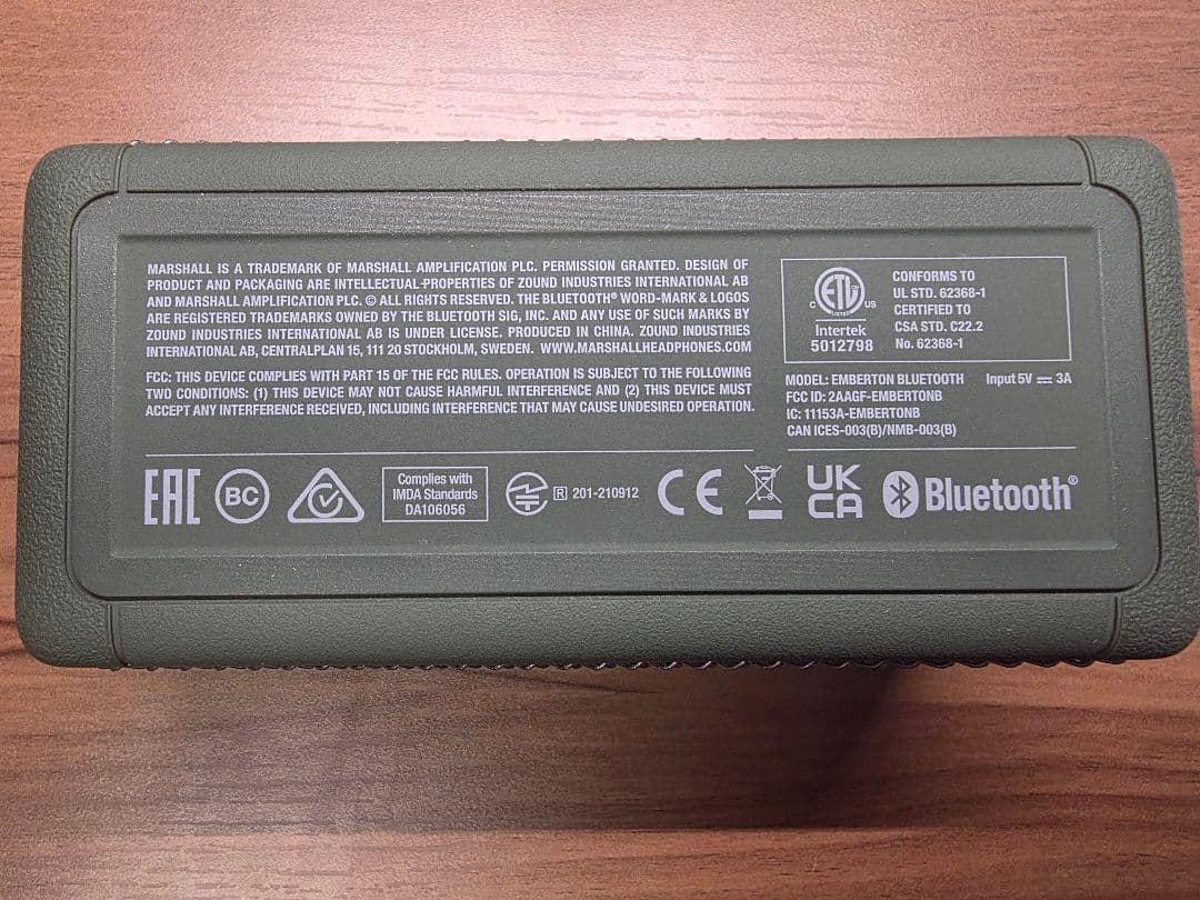 Marshall EMBERTON（フォレスト）ワイヤレススピーカー