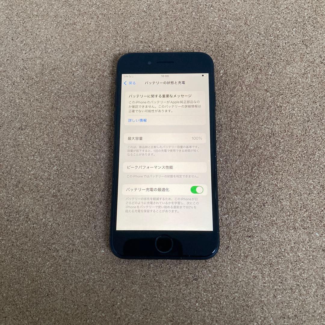 4009【早い者勝ち】電池新品☆iPhoneSE3 64GB SIMフリー☆