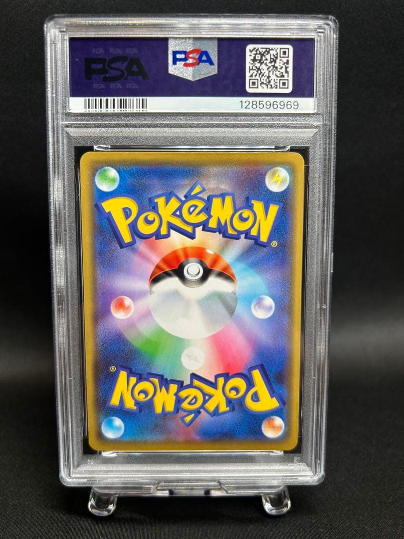 ミュウツー&ミュウGX rr PSA10