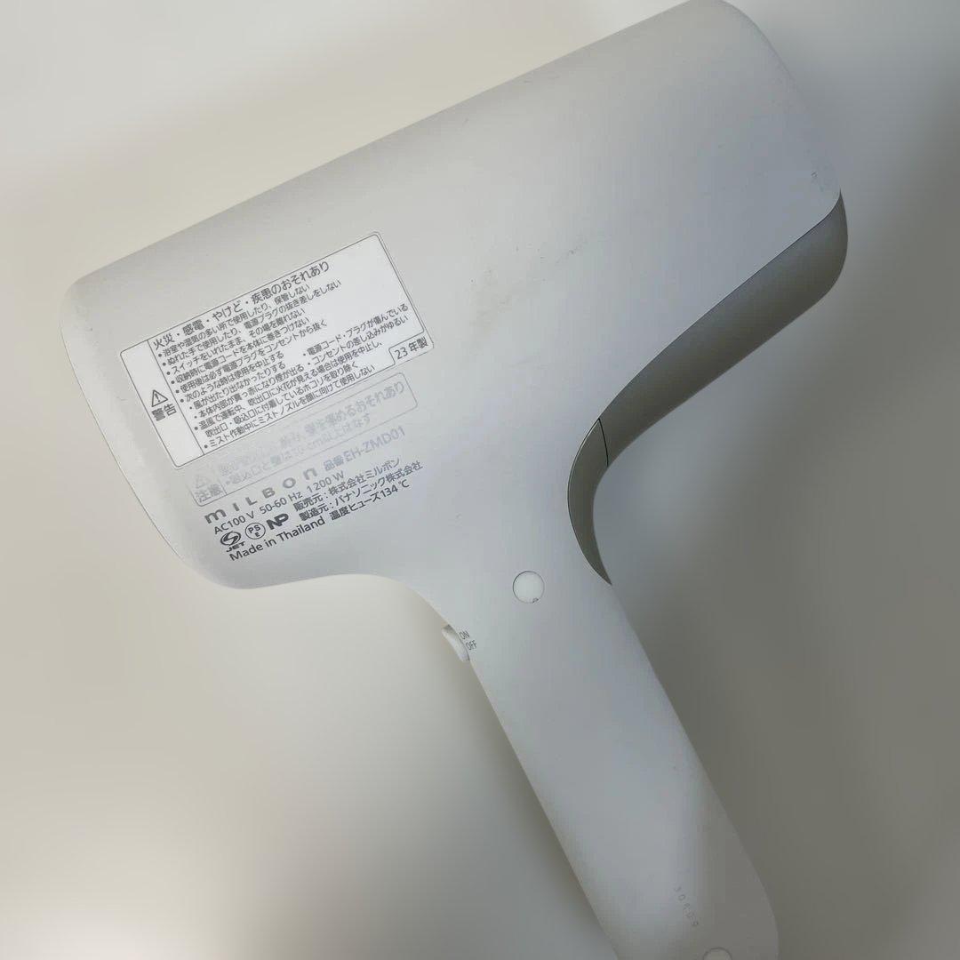 ミルボン パナソニック エルミスタ ドライヤー