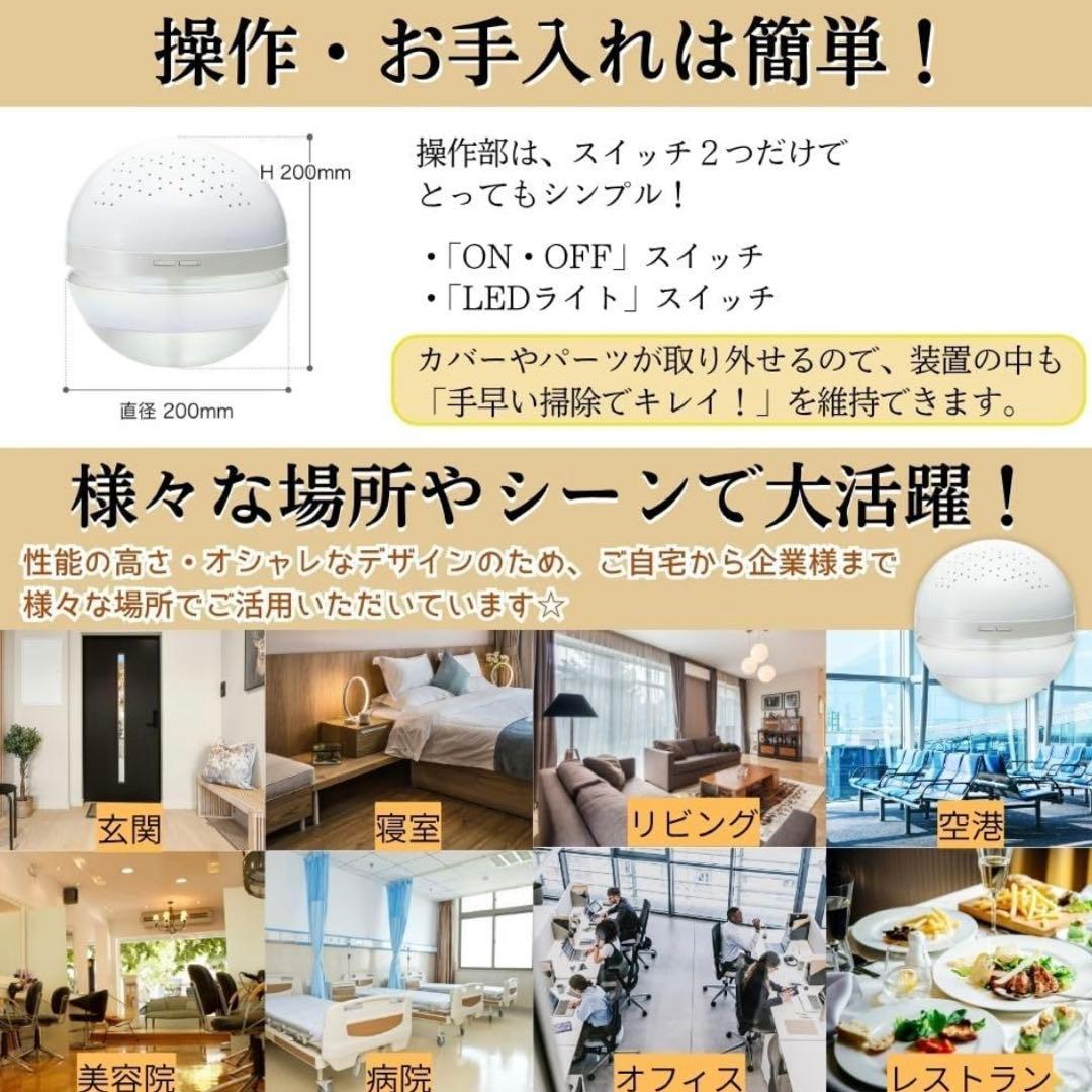 【新品】antibac2K 空気清浄機 マジックボール ベーシック　MB-18