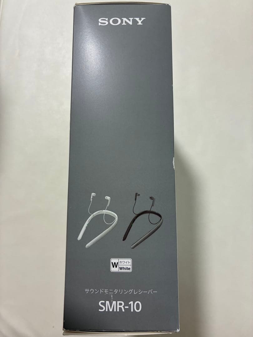【新品未使用】SONY サウンドモニタリングレシーバー　SMR-10