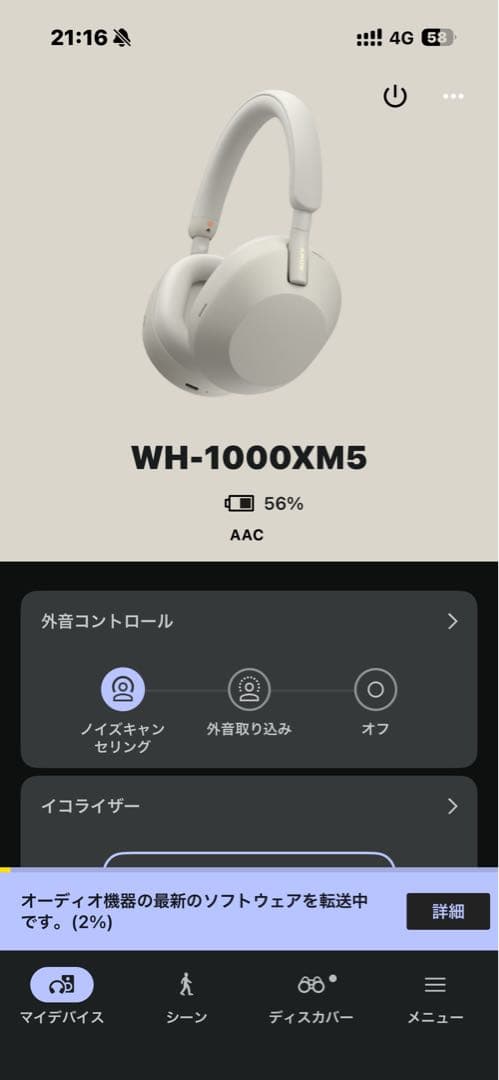 WH-1000XM5プラチナシルバー 純正ケース付き