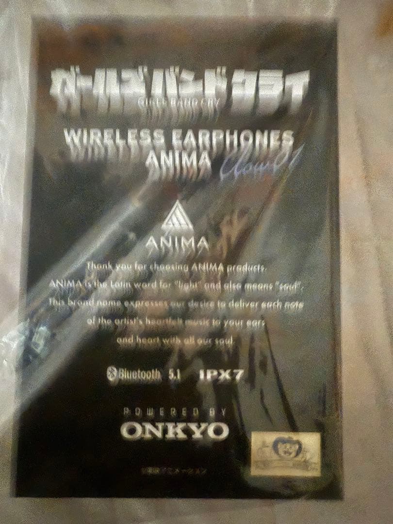 ONKYO ガールズバンドクライ　ワイヤレスイヤホン　新品未開封品　ガルクラ