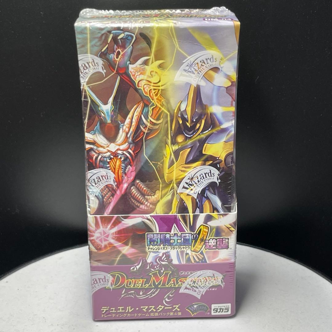 【即日発送】デュエマ 闇騎士団の逆襲 DM-04 未開封box 24パック入り