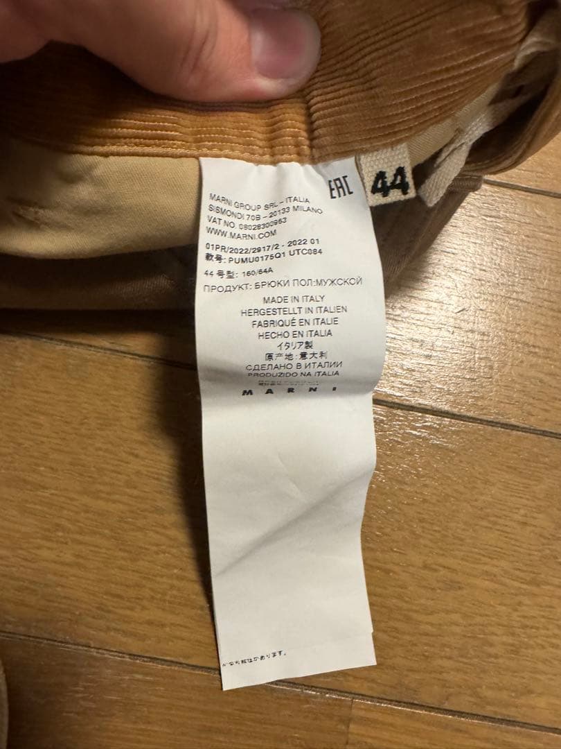 MARNI ワークパンツ コーデュロイツートン