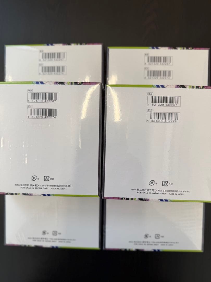 【未開封】ポケカ ムニキスゼロ 6BOX シュリンク付