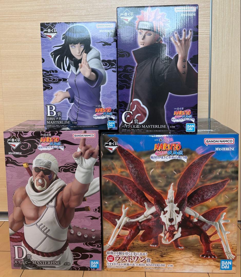 一番くじ ナルト B賞 C賞 D賞 ラストワン賞 4点セット