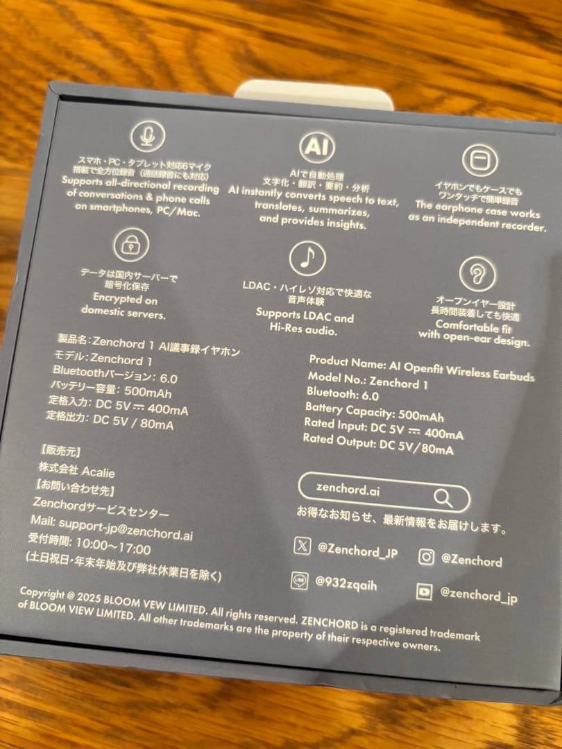 Nottaと音響技術を持つZenchordが最強タッグを組みつくったAIイヤホン