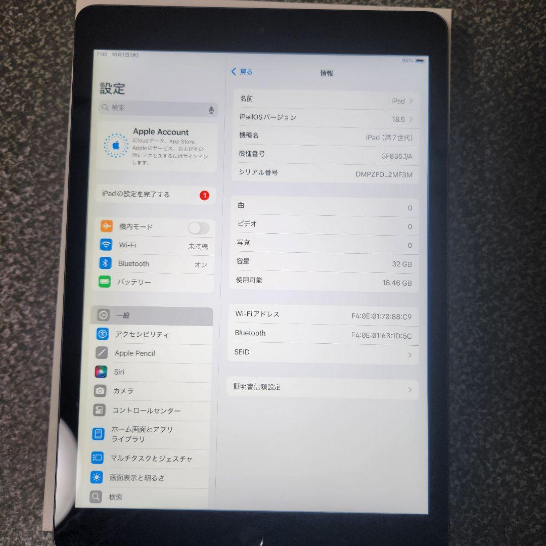Apple iPad (第7世代) 32GB バッテリー容量99%