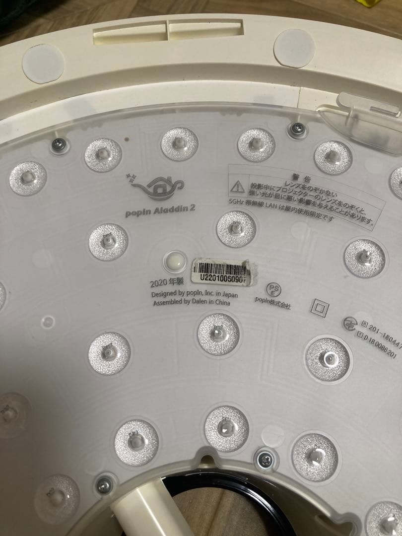 正常動作品　popIn Aladdin 2 プロジェクター本体