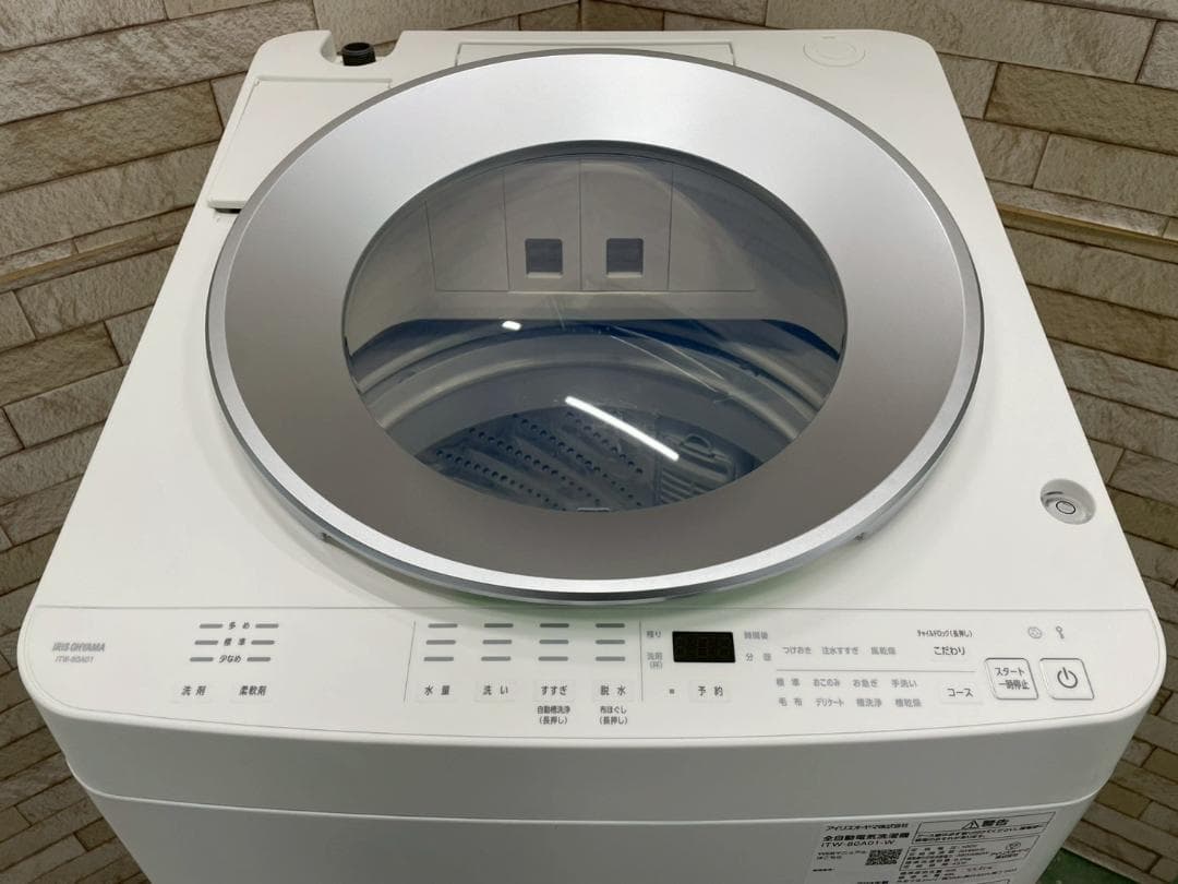 大阪送料無料★3か月保障付★8kg★2024年★ITW-80A01★SS-314