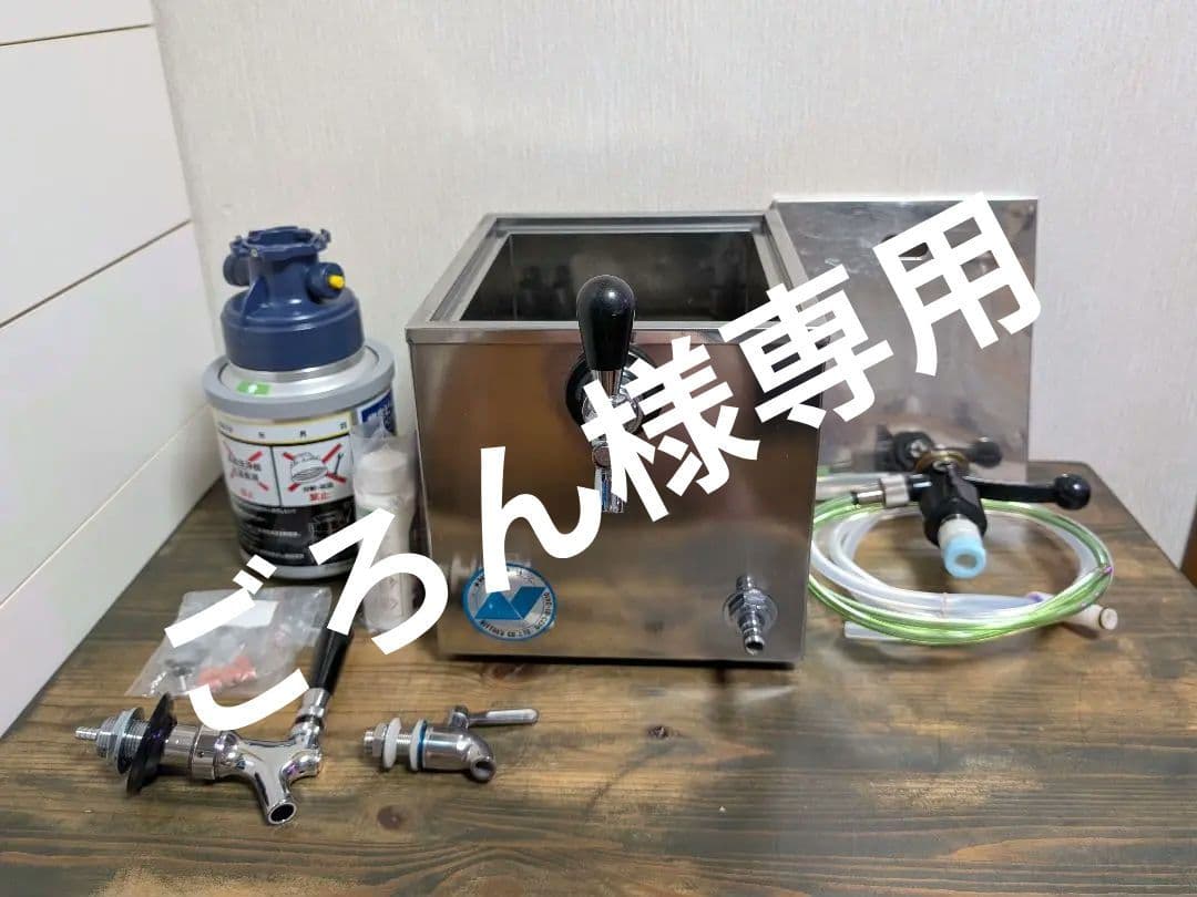 ◎ ニットク 氷冷式ビールサーバー BS-5、洗浄機なとセット ◎