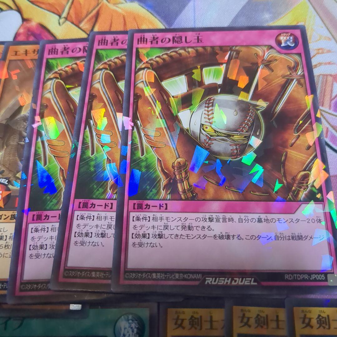 女剣士カナン　LEDピジョン　プロモーションパック　決闘者伝説　ラッシュデュエル