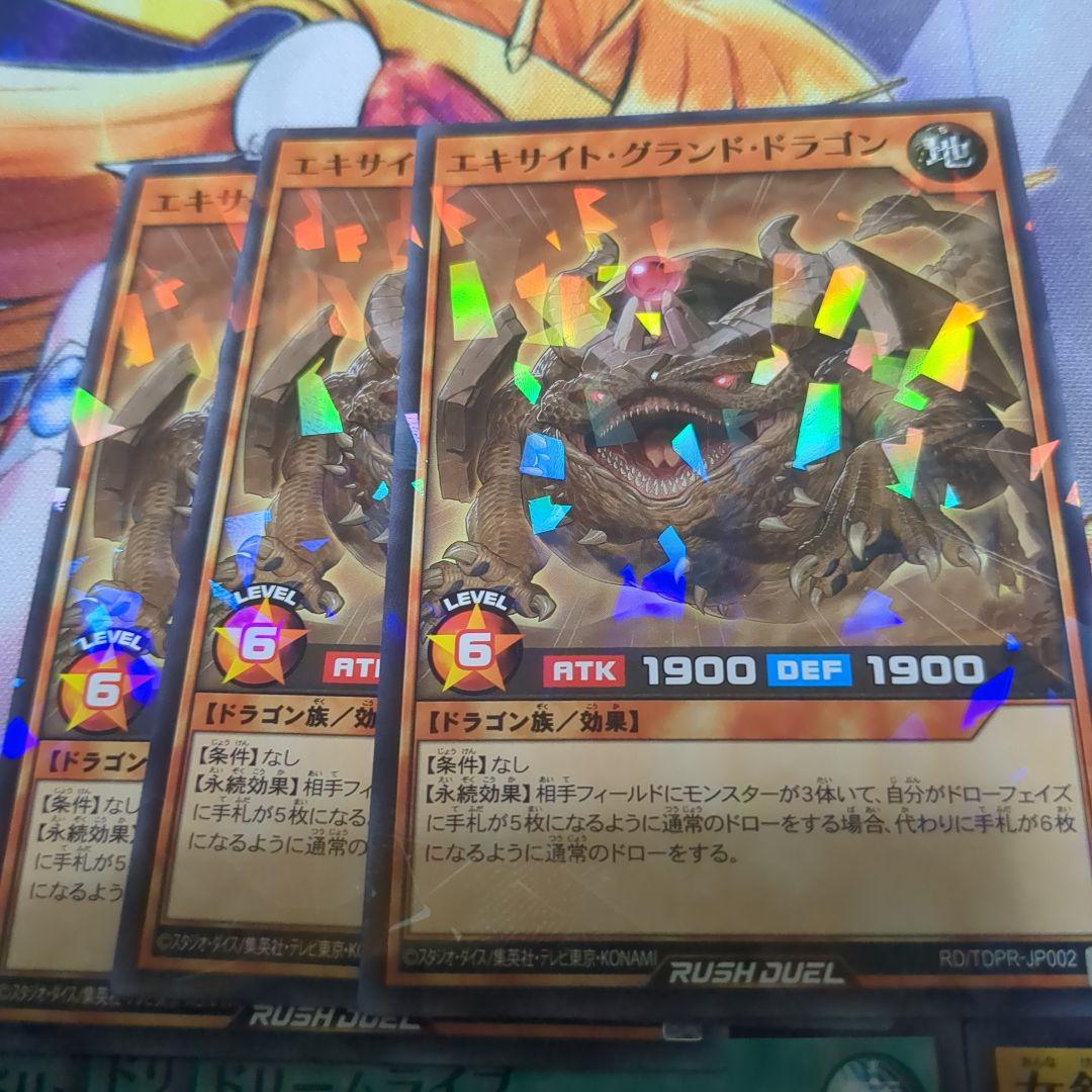 女剣士カナン　LEDピジョン　プロモーションパック　決闘者伝説　ラッシュデュエル