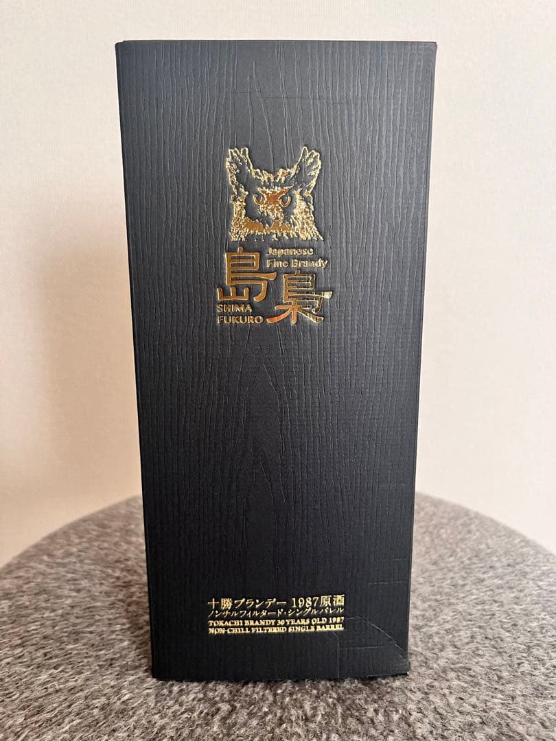 島梟 1987 原酒 ブランデー