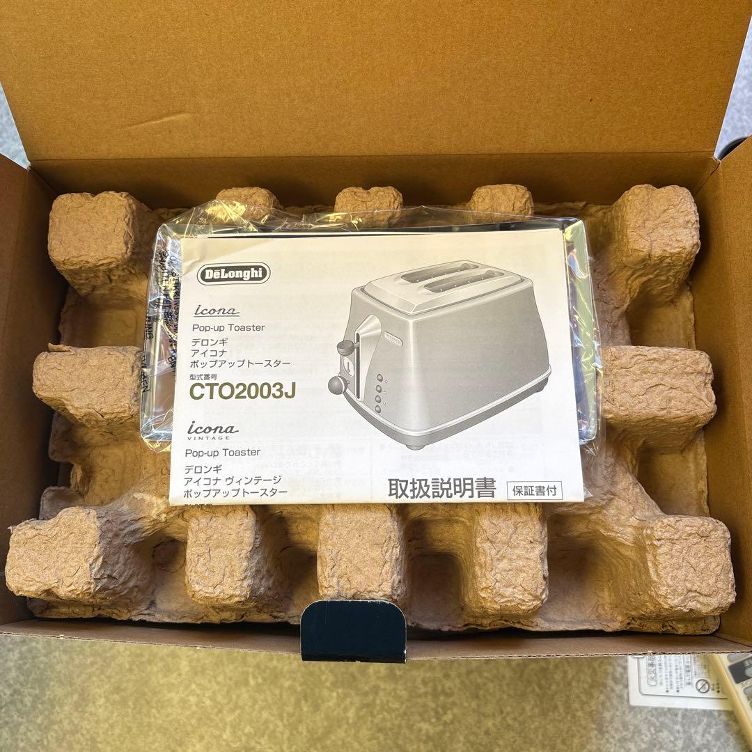 デロンギ　アイコナ・ヴィンテージ コレクション ポップアップトースター