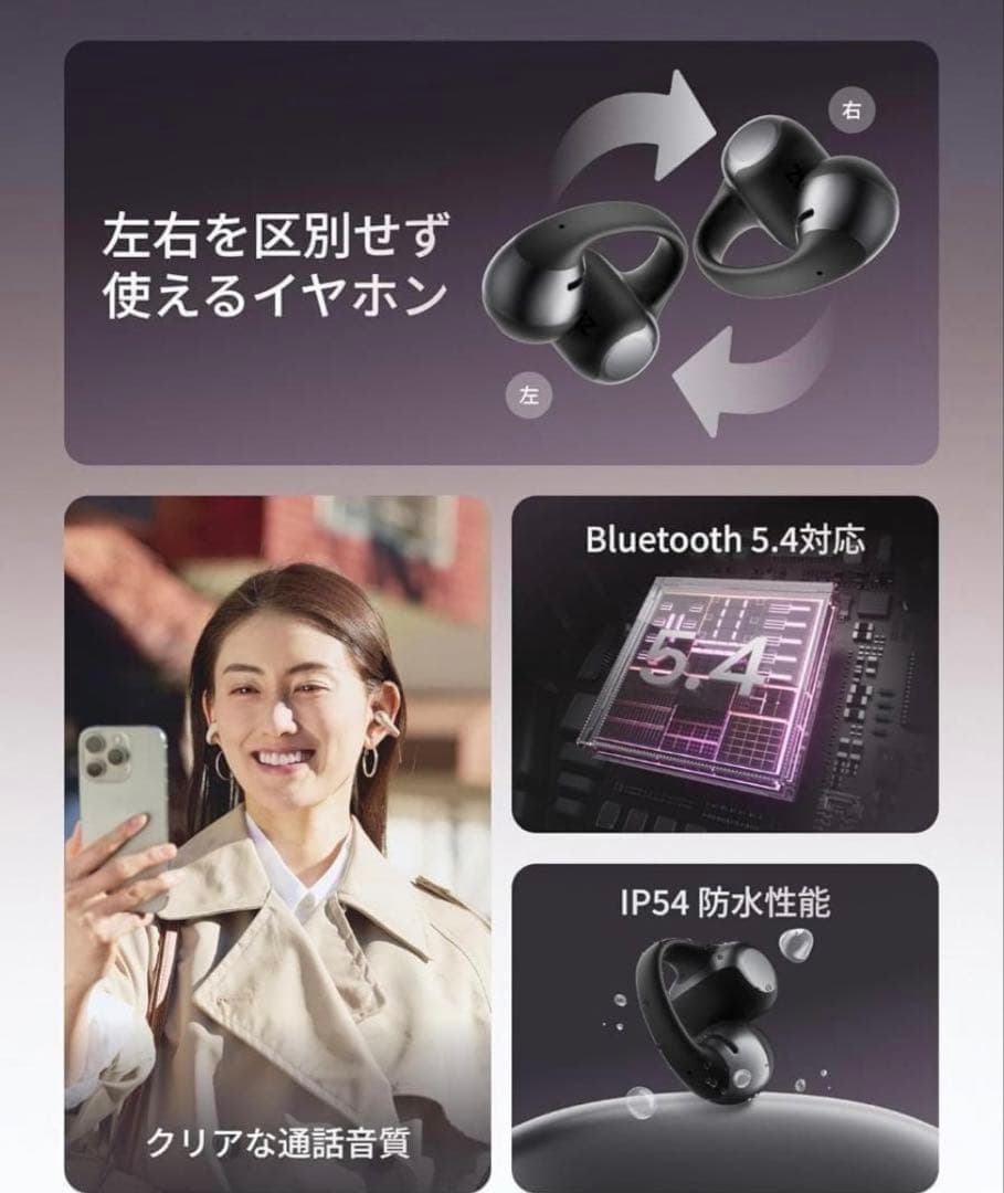 【美品】OpenDots ONE SKZ-EP-000054 ブラック