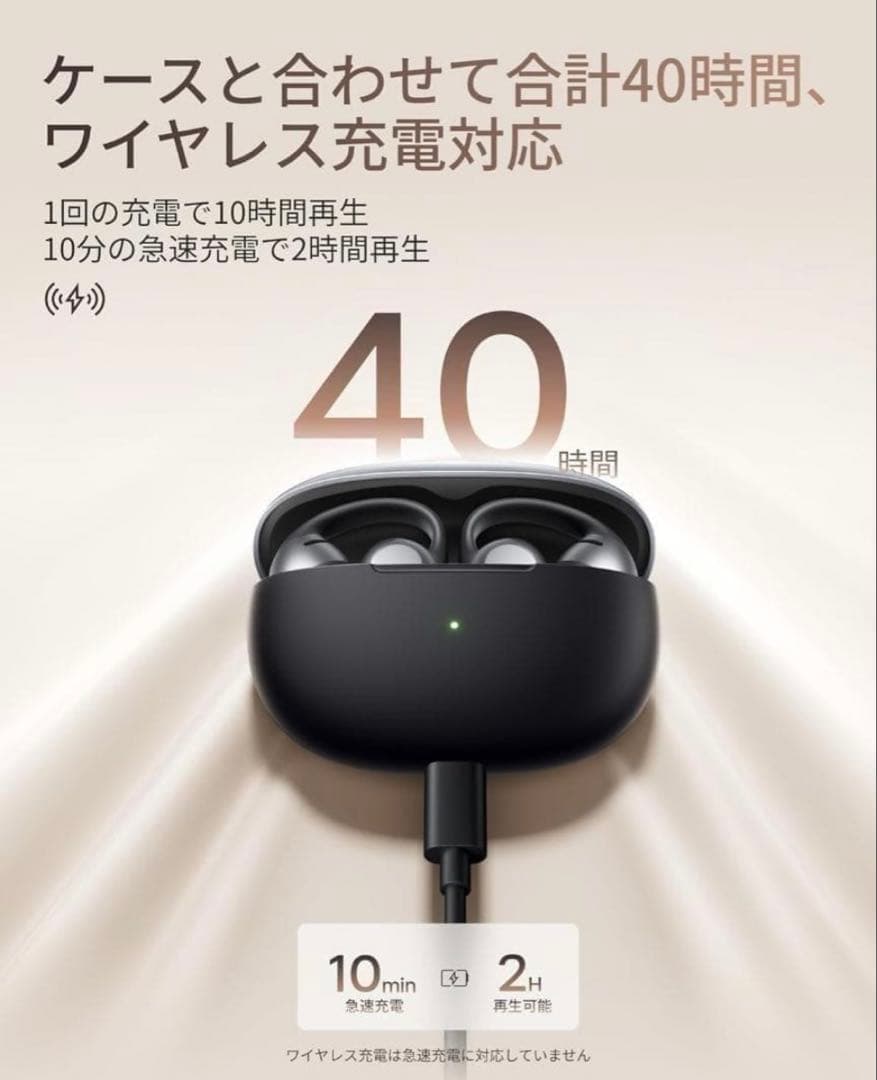 【美品】OpenDots ONE SKZ-EP-000054 ブラック