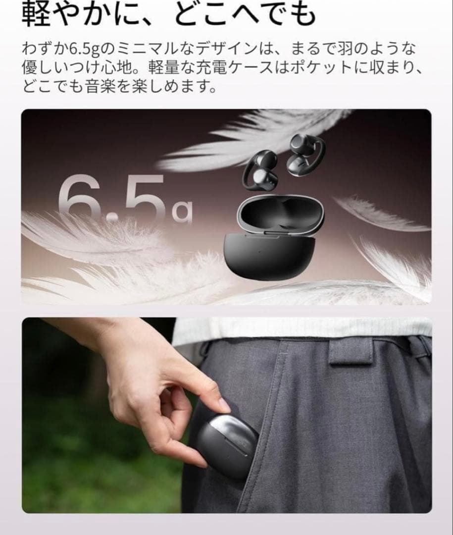 【美品】OpenDots ONE SKZ-EP-000054 ブラック