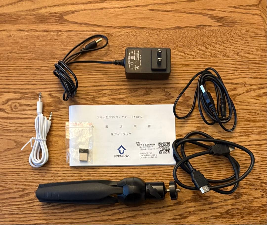 UENO-mono スマホサイズプロジェクター