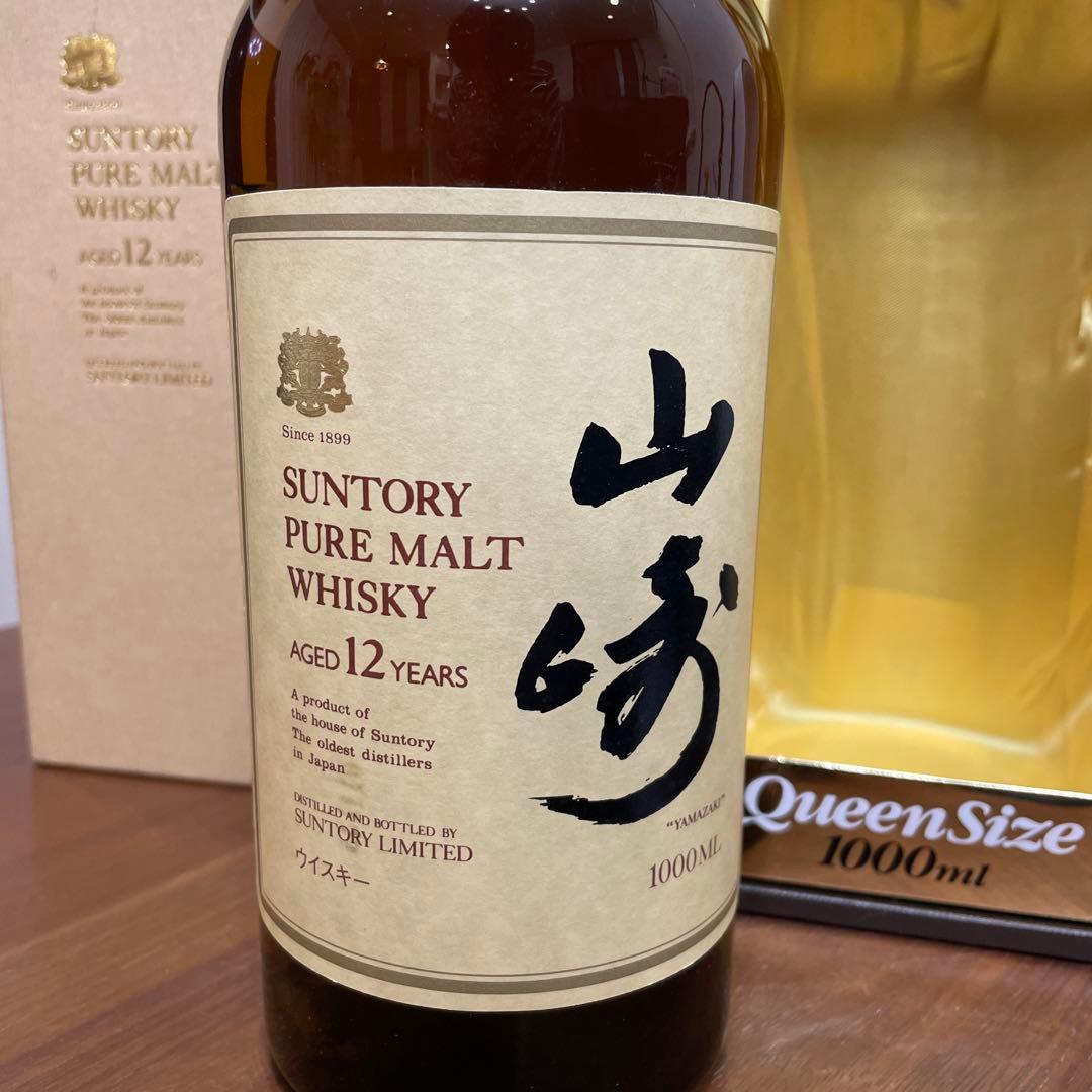 サントリー　ピュアモルトウイスキー　山崎 12年 1000ml 箱付き　未開封