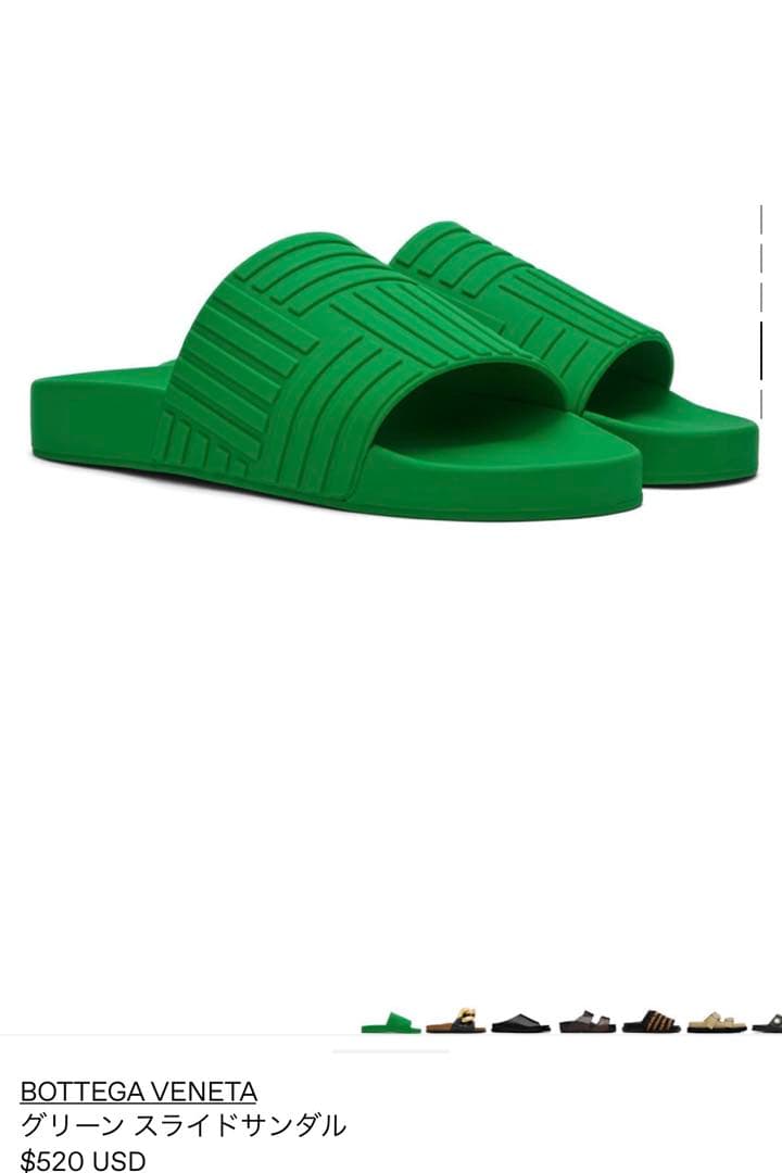 【らい】BOTTEGA ボッテガ　グリーン　スライドサンダル　38 美品