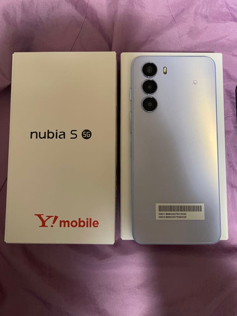 nubia S 5G パープル