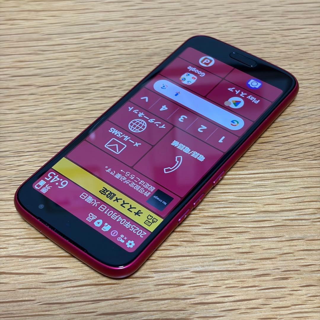 docomo らくらくスマートフォン F-53E ピンク23700