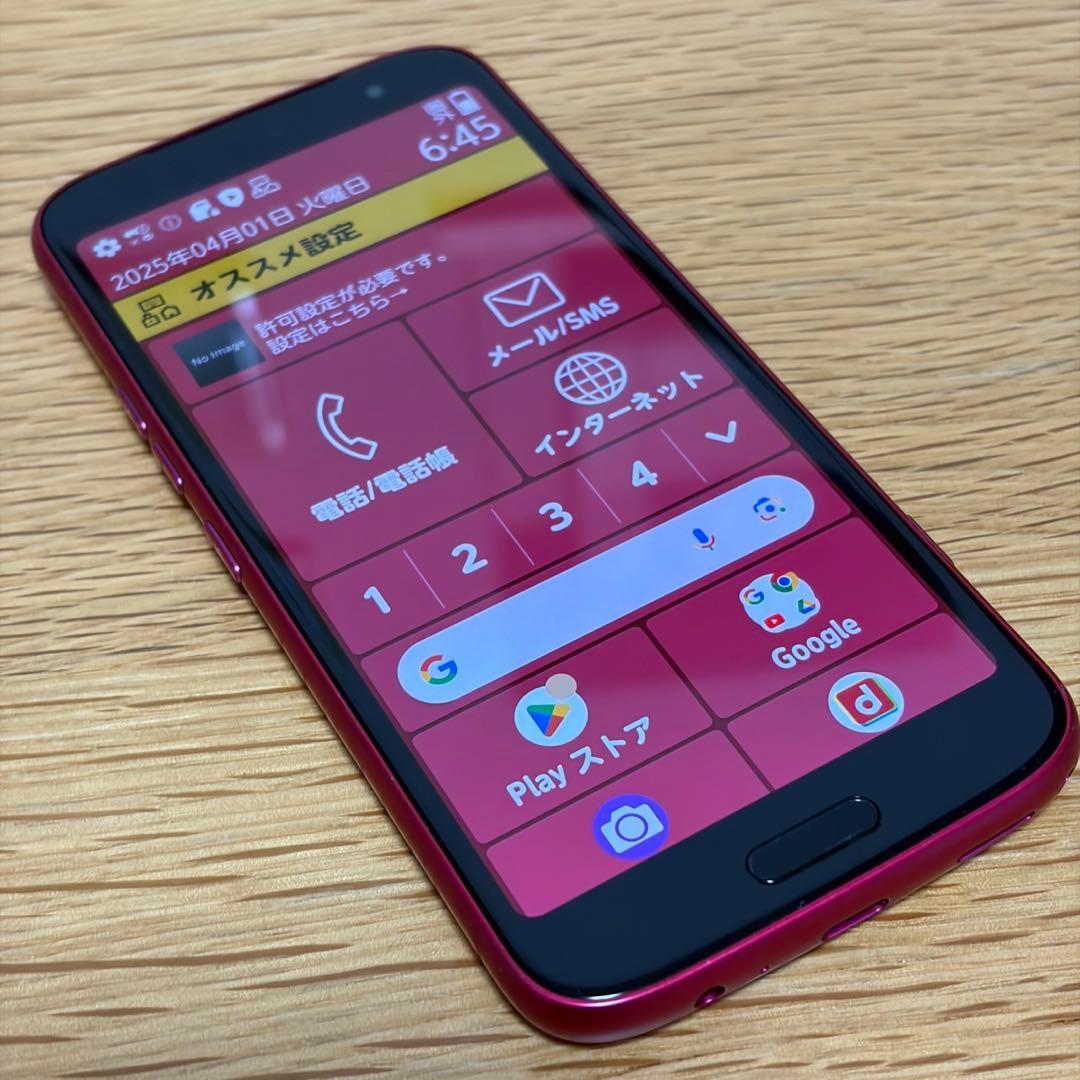 docomo らくらくスマートフォン F-53E ピンク23700