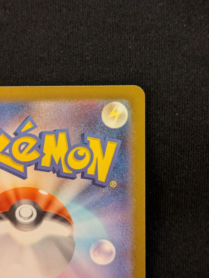 【3万台突入/赤字処分】メガカイリューex MUR 金 PSA推奨 ワンオーナー