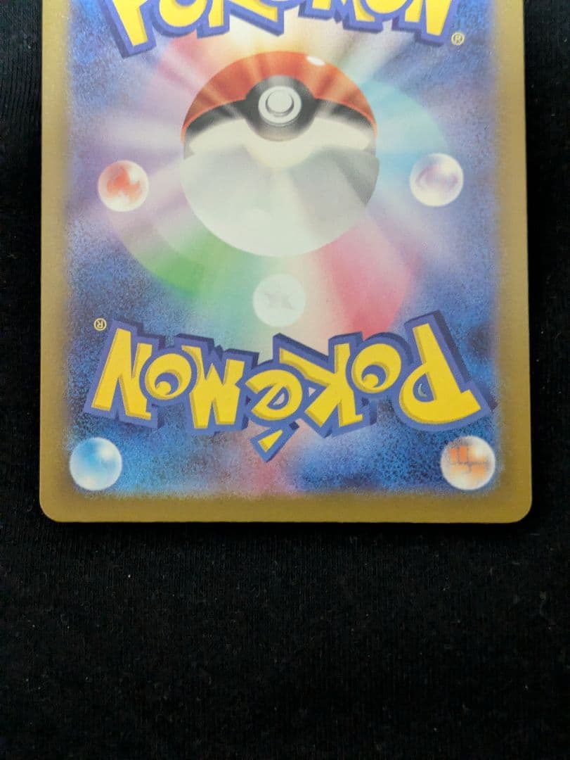 【3万台突入/赤字処分】メガカイリューex MUR 金 PSA推奨 ワンオーナー