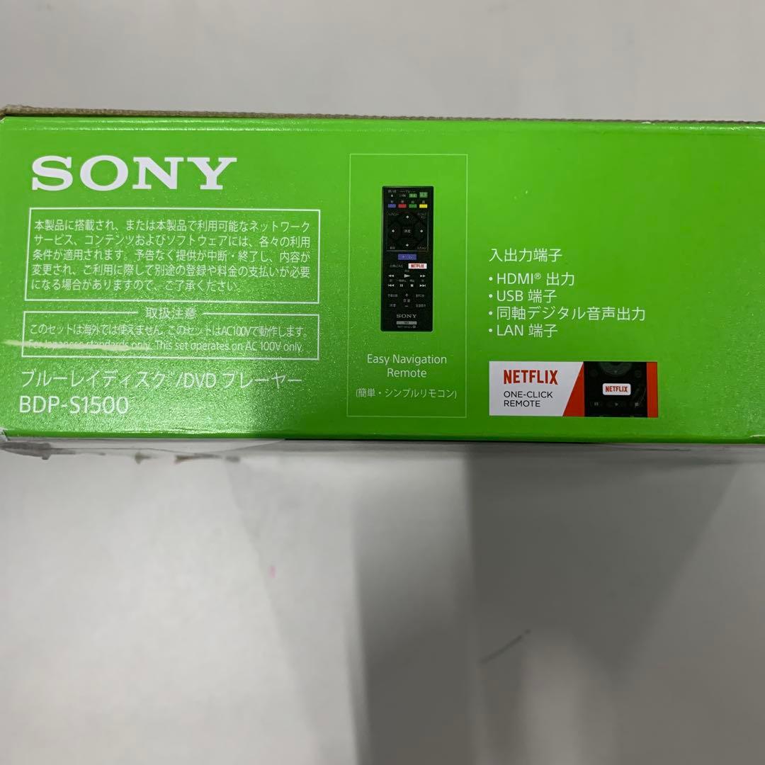 ソニー ブルーレイプレーヤー/DVDプレーヤー BDP-S1500