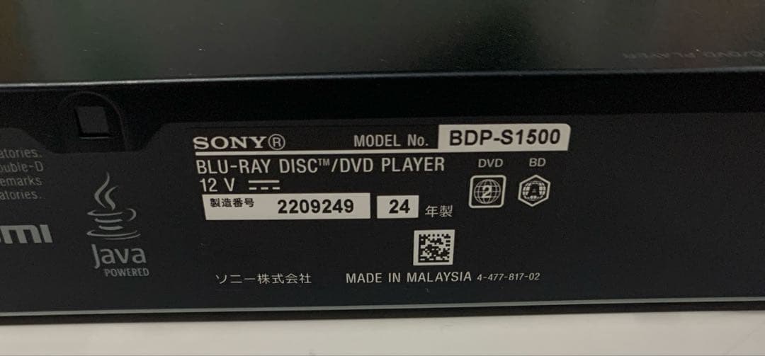 ソニー ブルーレイプレーヤー/DVDプレーヤー BDP-S1500