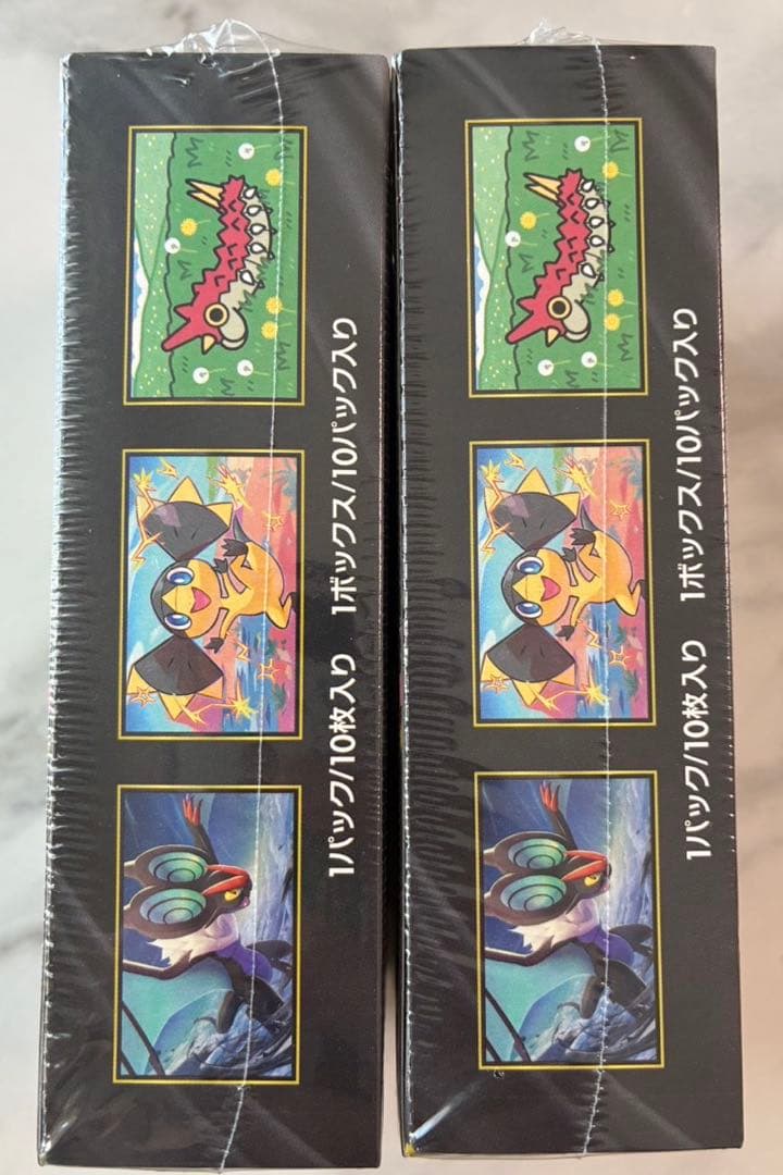 ハイクラスパックMEGAドリームex シュリンク付き 2BOX