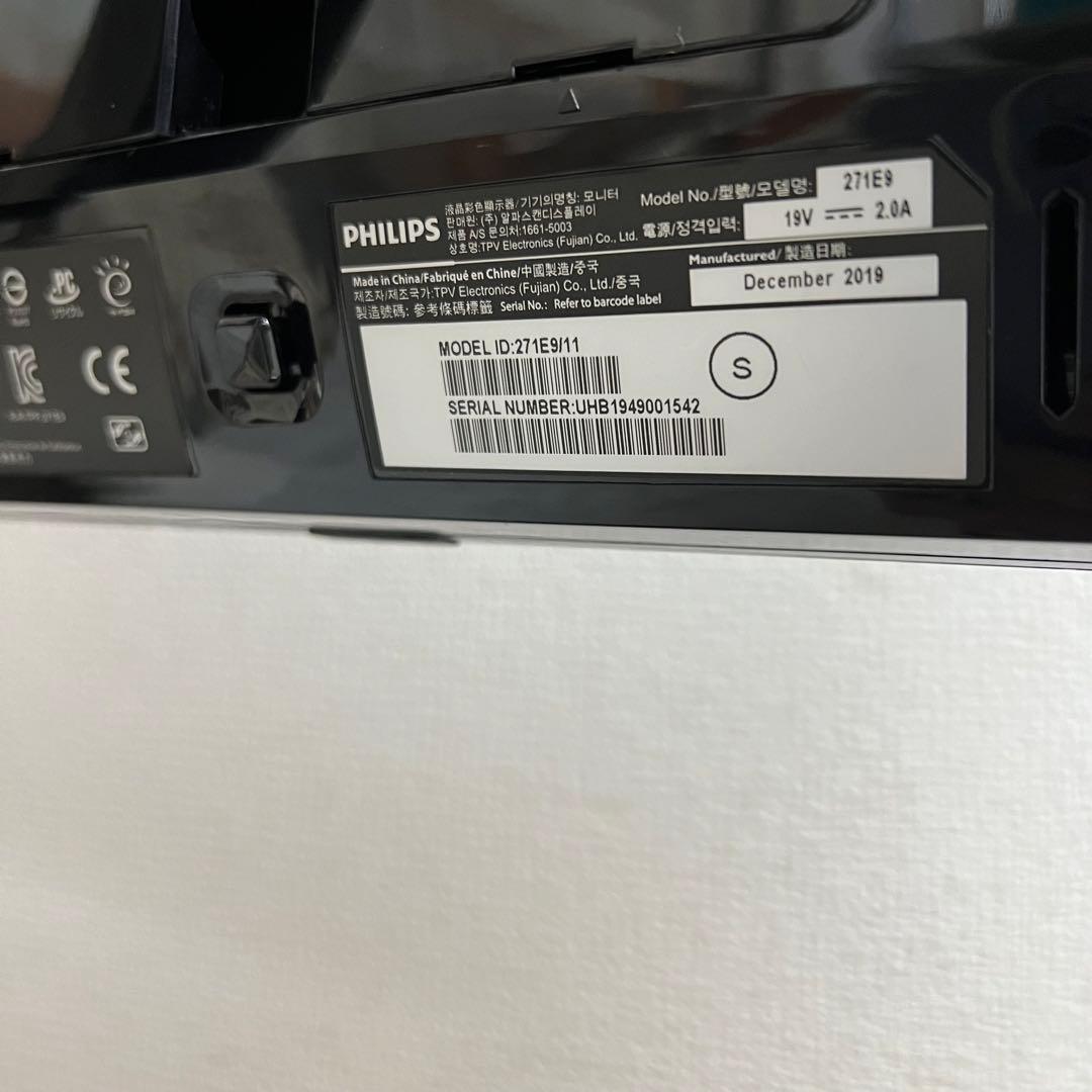 リクエスト価格全国送料込PHILIPS27型ブルーカットモニターアームスタンド付