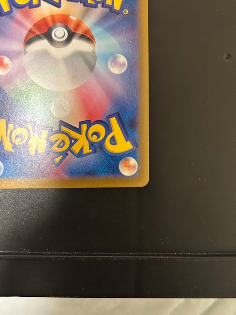 即日発送]ポケモンカード ポケカ ルチアのアピール SAR