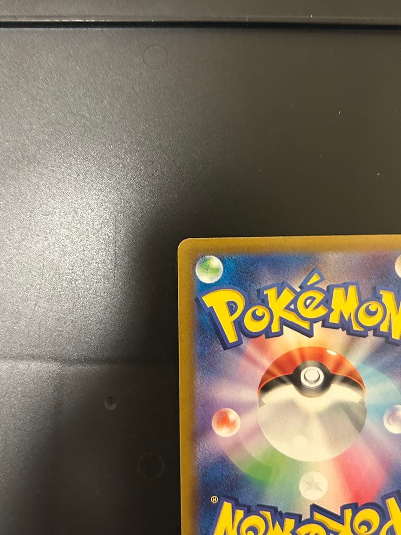 即日発送]ポケモンカード ポケカ ルチアのアピール SAR