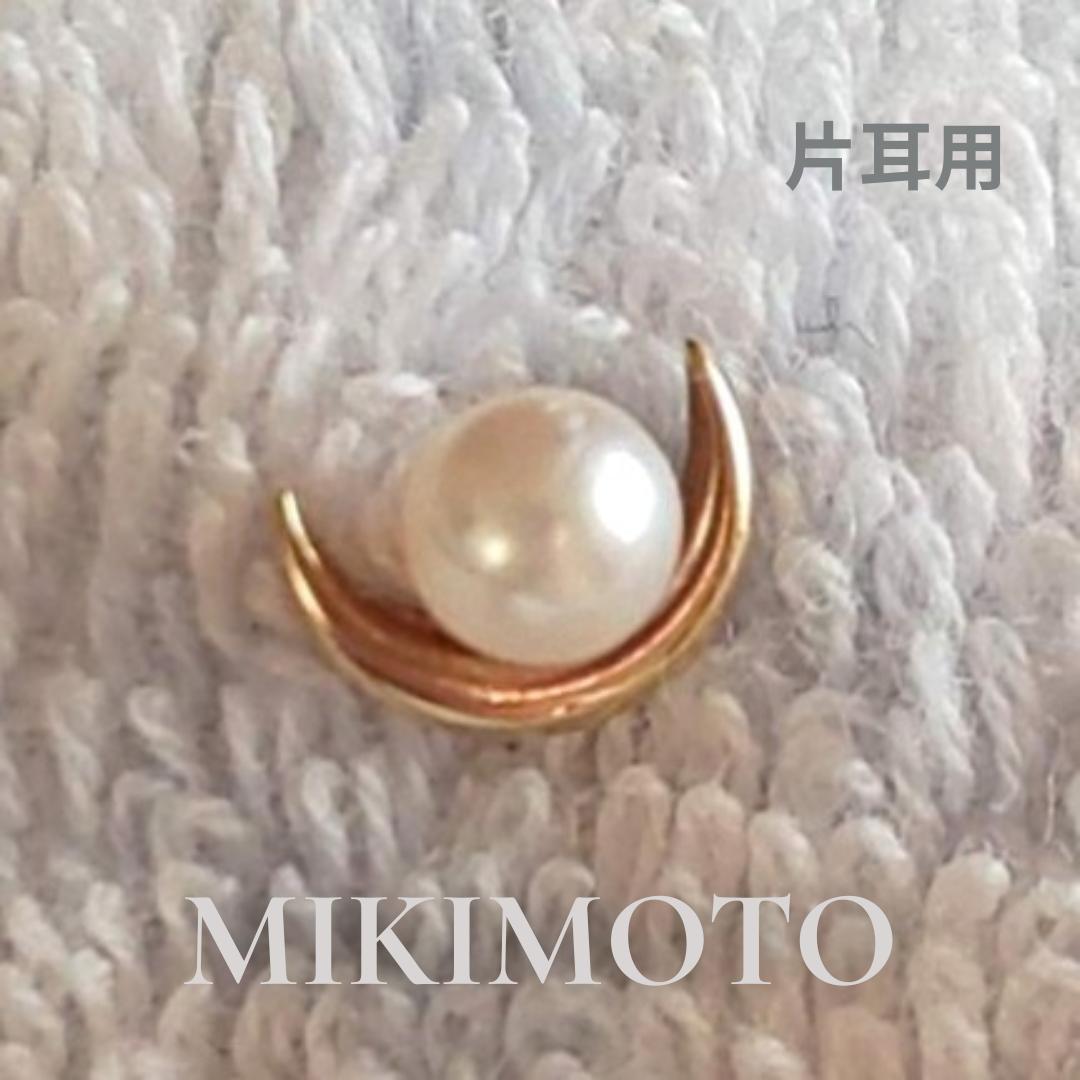 MIKIMOTO ミキモト K18 パール ピアス 片耳 三日月 ○M刻印