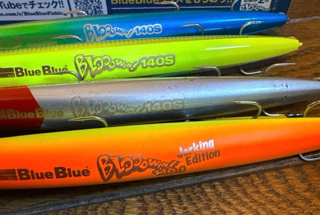 ブルーブルー　 ブローウィン140S 140J 5本セット