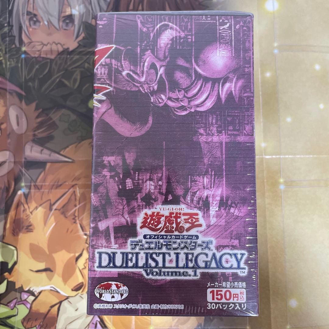 デュエリストレガシー　Vol.1 未開封BOX