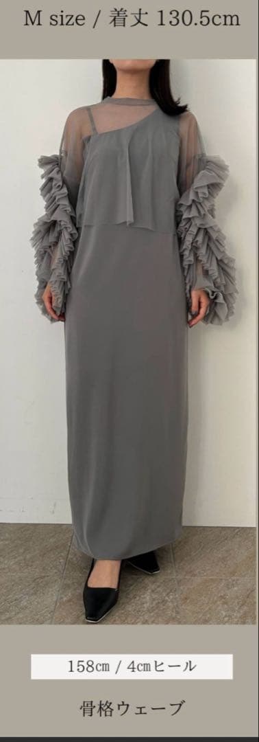 Naaa　新品タグ付き　LE’RURE パーティードレス