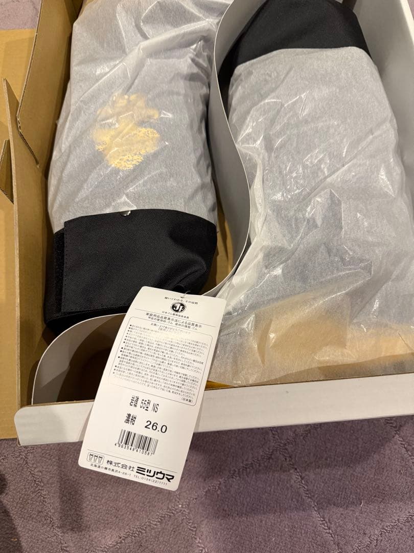 GANSYO 55 長靴 ネイビー/イエロー 26.0 2足です