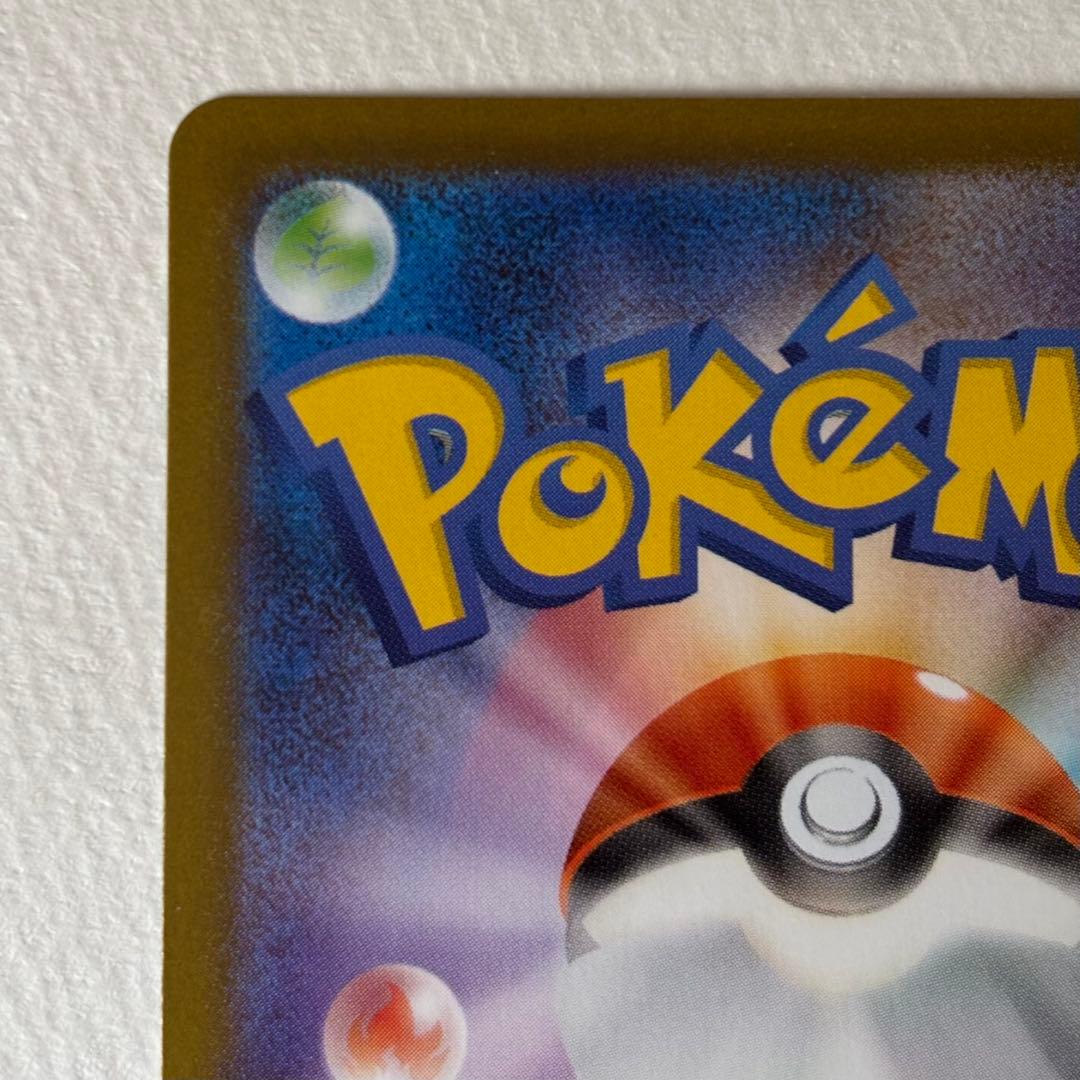 メイのはげまし SAR [M3 115/080]