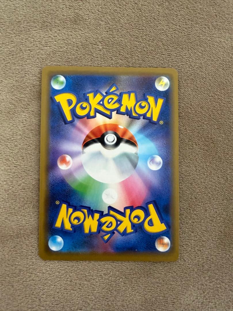 ポケモンカード 海で遊ぶピカチュウ プロモ 392/SM-P