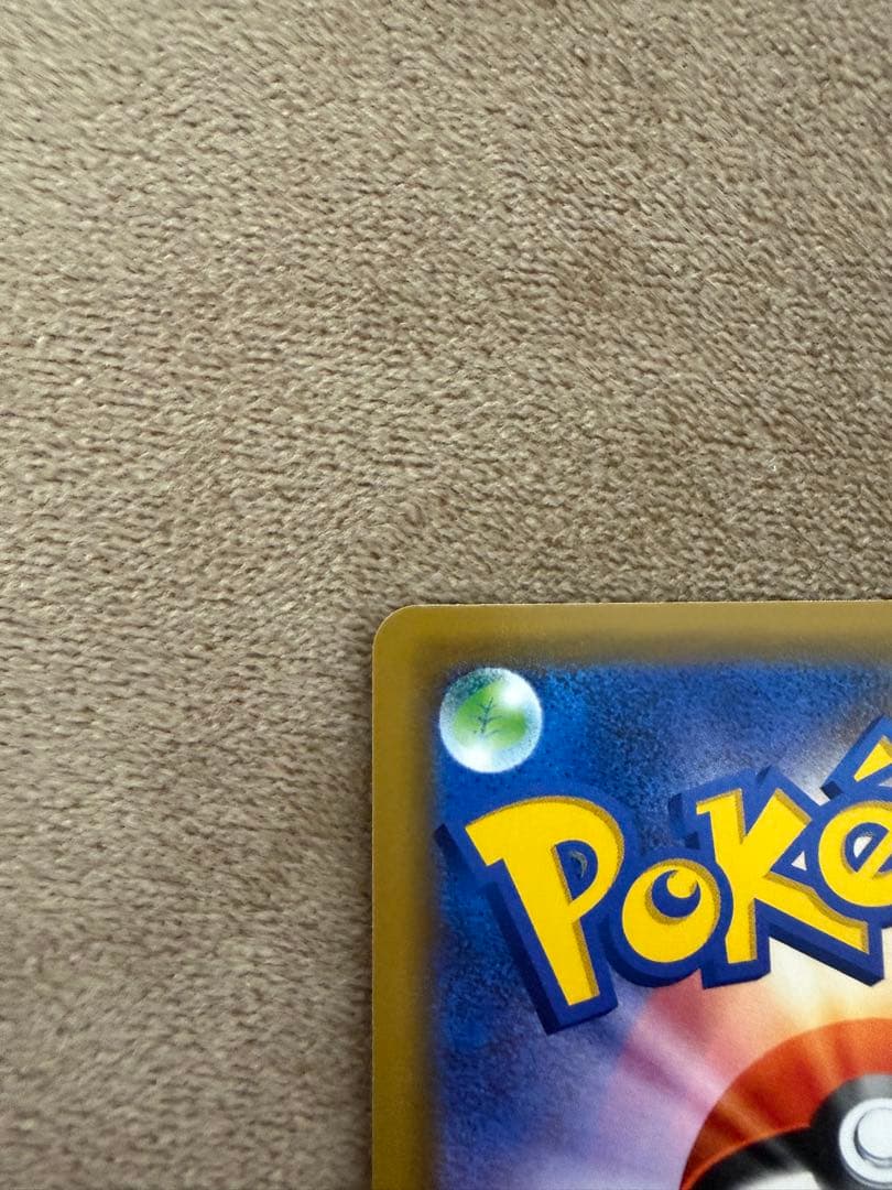 ポケモンカード 海で遊ぶピカチュウ プロモ 392/SM-P